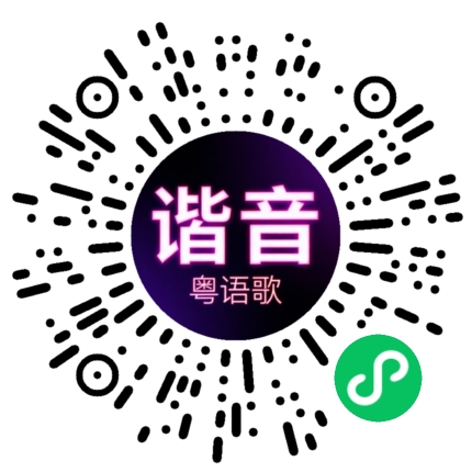 微信小程序专属太阳花码