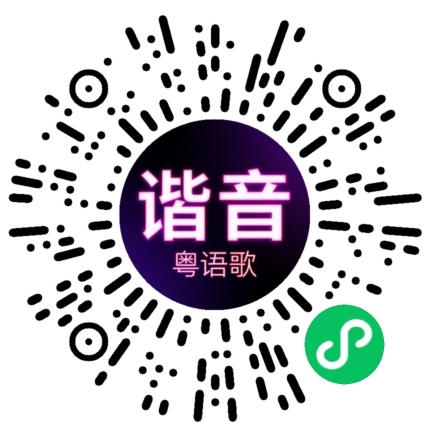 微信小程序专属太阳花码
