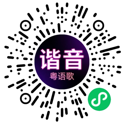 微信小程序专属太阳花码