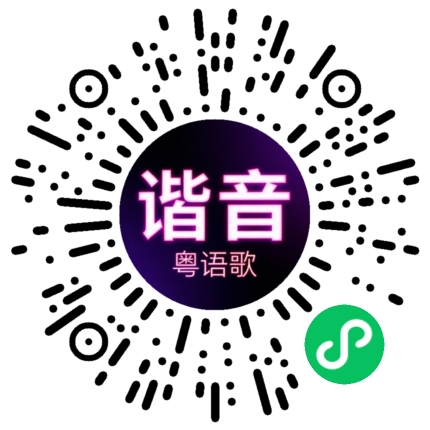 微信小程序专属太阳花码