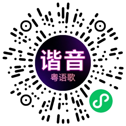 微信小程序专属太阳花码