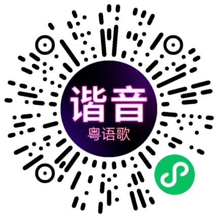 微信小程序专属太阳花码