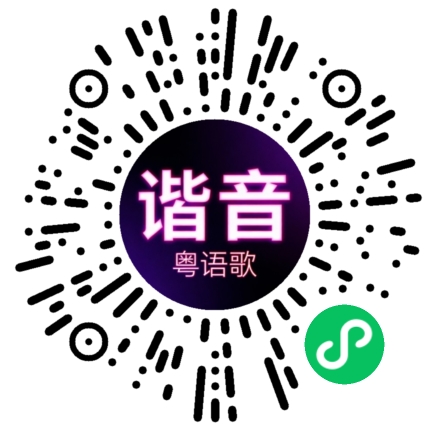 微信小程序专属太阳花码