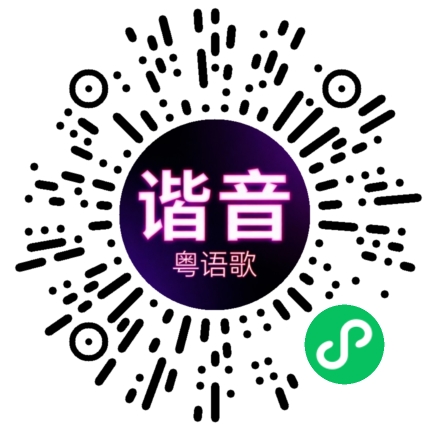 微信小程序专属太阳花码