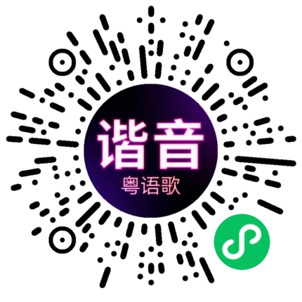 微信小程序专属太阳花码
