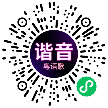 微信小程序专属太阳花码