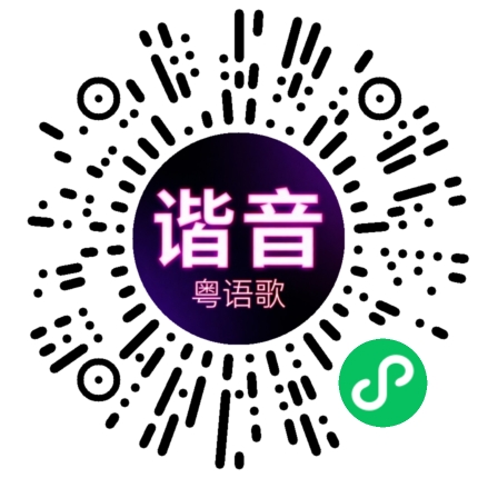 微信小程序专属太阳花码