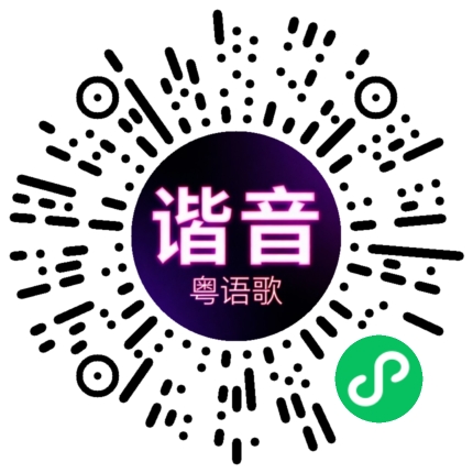 微信小程序专属太阳花码