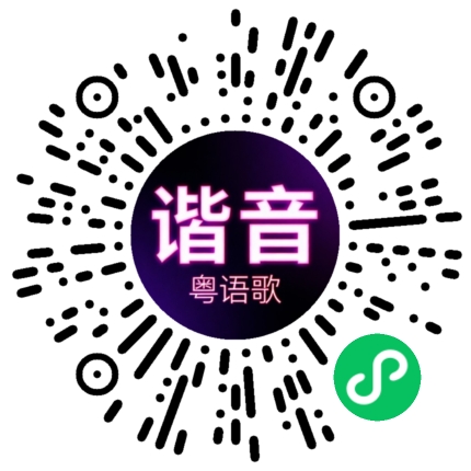 微信小程序专属太阳花码