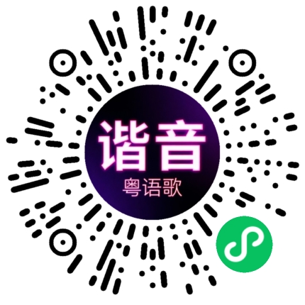 微信小程序专属太阳花码