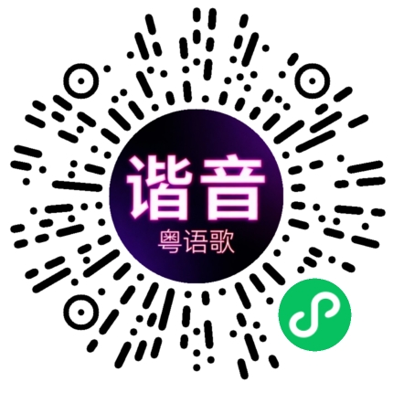 微信小程序专属太阳花码