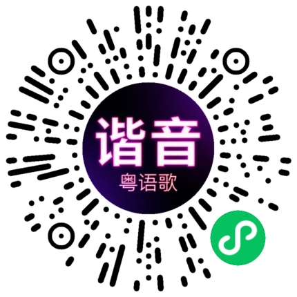微信小程序专属太阳花码