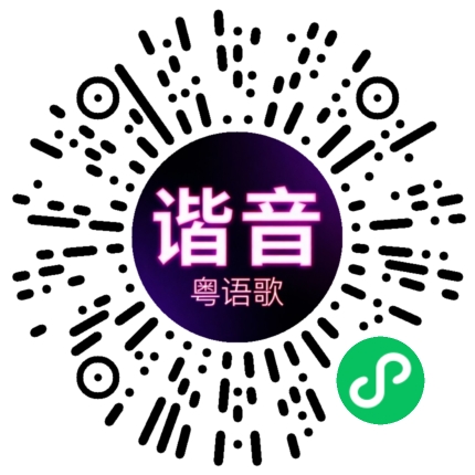 微信小程序专属太阳花码