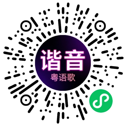 微信小程序专属太阳花码