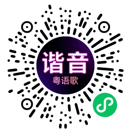 微信小程序专属太阳花码