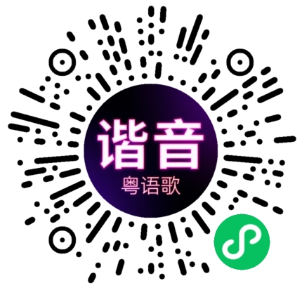 微信小程序专属太阳花码