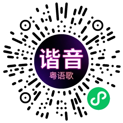 微信小程序专属太阳花码