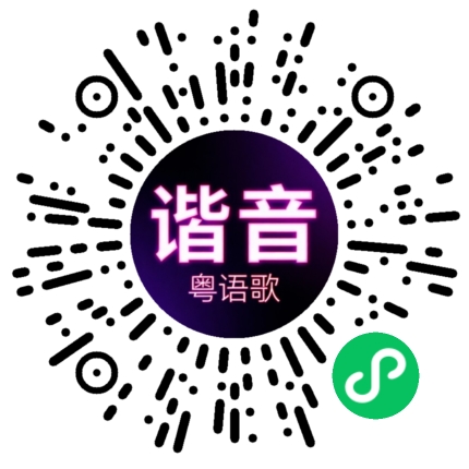 微信小程序专属太阳花码