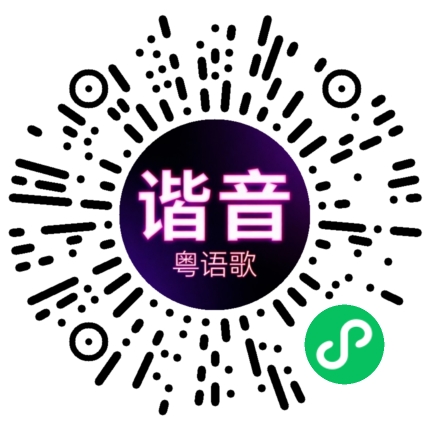 微信小程序专属太阳花码