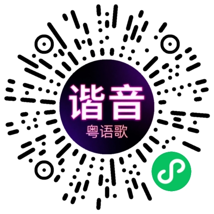 微信小程序专属太阳花码