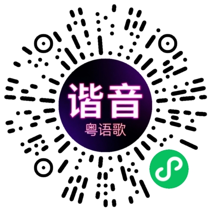 微信小程序专属太阳花码