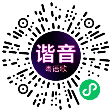 微信小程序专属太阳花码