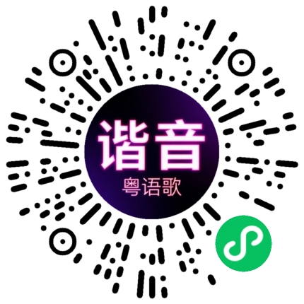 微信小程序专属太阳花码