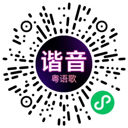 微信小程序专属太阳花码