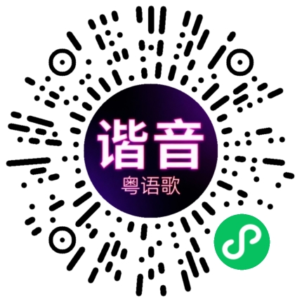 微信小程序专属太阳花码