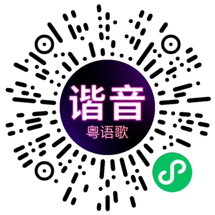 微信小程序专属太阳花码