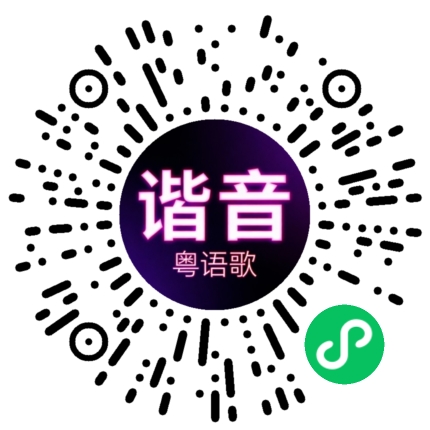 微信小程序专属太阳花码