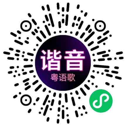 微信小程序专属太阳花码