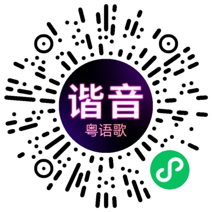 微信小程序专属太阳花码