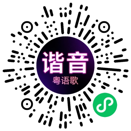 微信小程序专属太阳花码