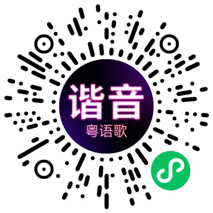 微信小程序专属太阳花码