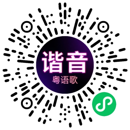 微信小程序专属太阳花码