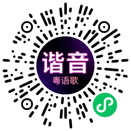 微信小程序专属太阳花码