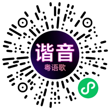微信小程序专属太阳花码
