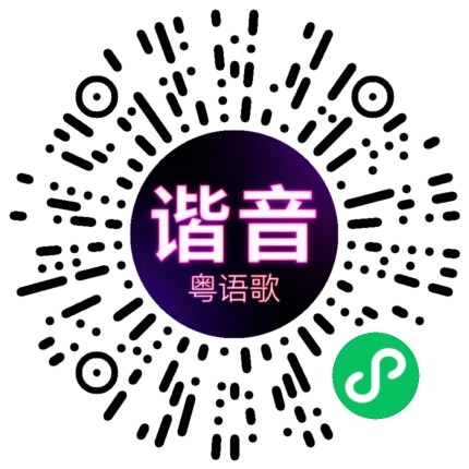 微信小程序专属太阳花码