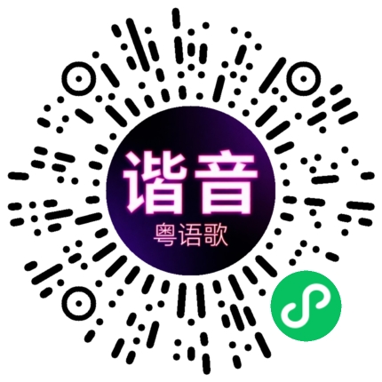 微信小程序专属太阳花码