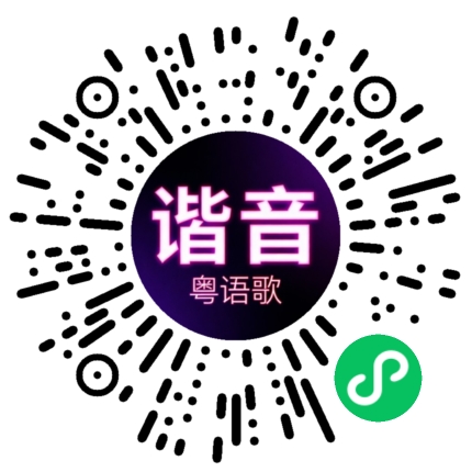 微信小程序专属太阳花码