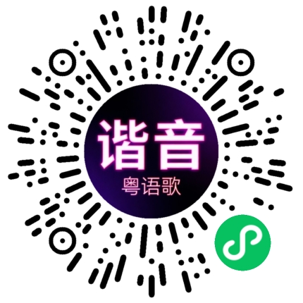 微信小程序专属太阳花码