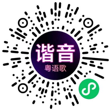 微信小程序专属太阳花码
