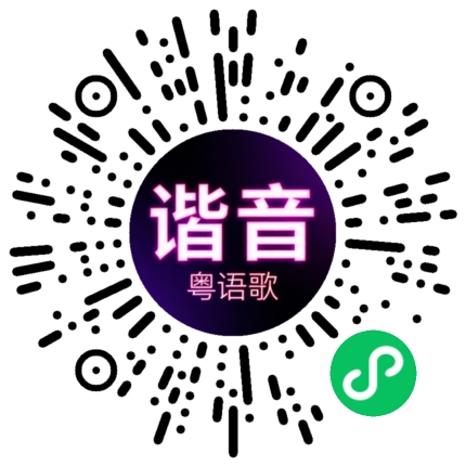 微信小程序专属太阳花码