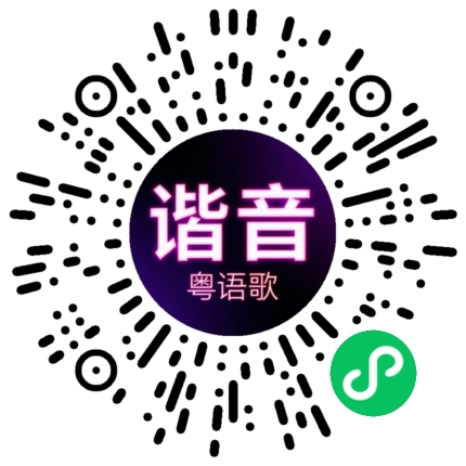 微信小程序专属太阳花码