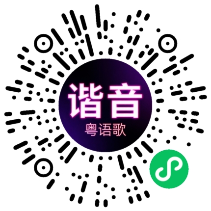 微信小程序专属太阳花码