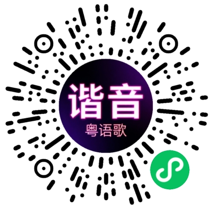 微信小程序专属太阳花码