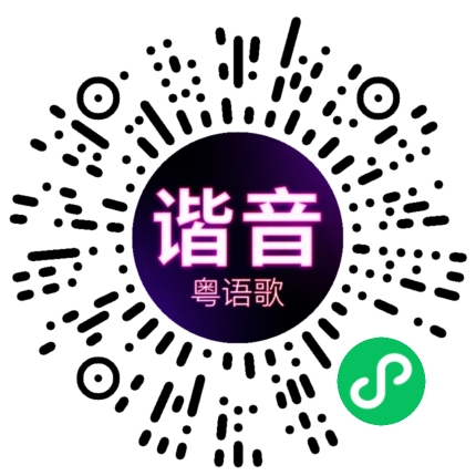 微信小程序专属太阳花码