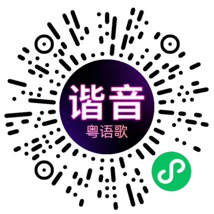 微信小程序专属太阳花码