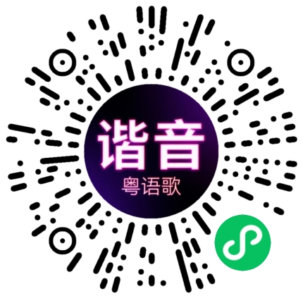 微信小程序专属太阳花码